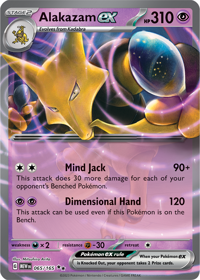 Alakazam ex 065/165