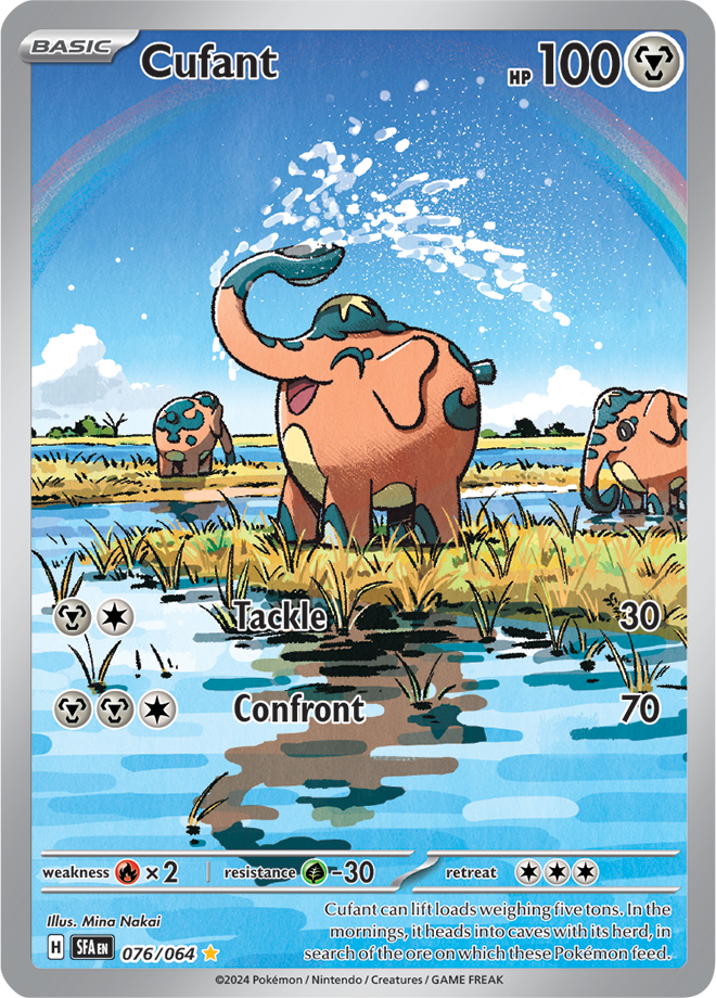 Cufant 076/064 (Illustration Rare)