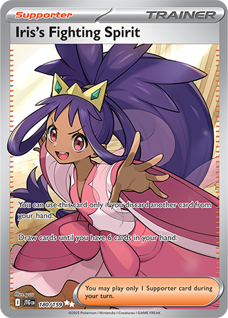 Iris's Fighting Spirit 180/159 Ultra Rare