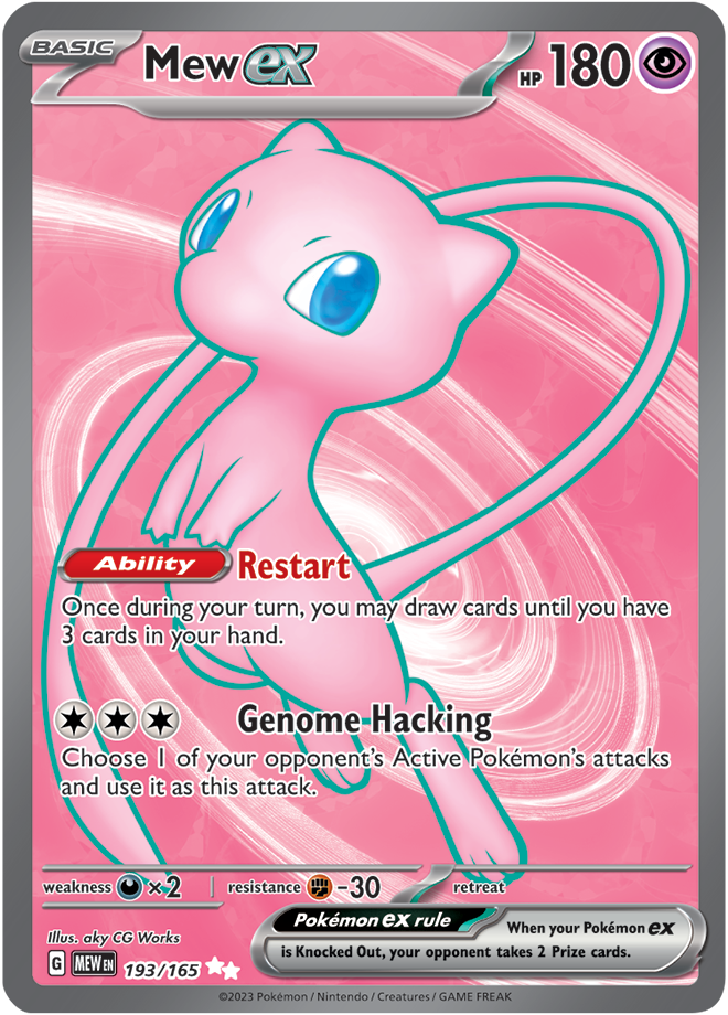 Mew ex 193/165 (Ultra Rare)