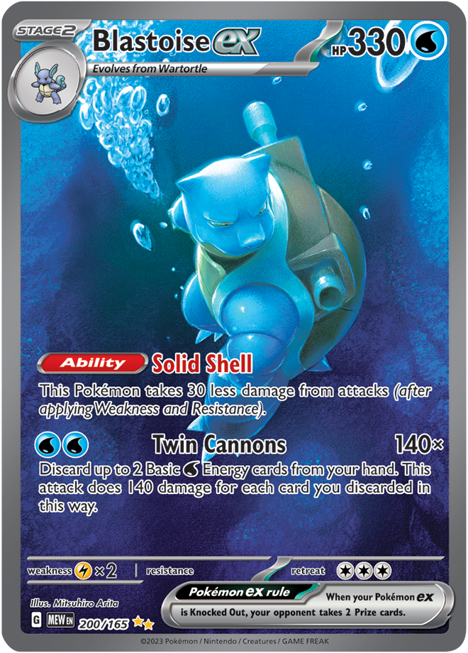 Blastoise ex 200/165 (Special Illustration Rare)