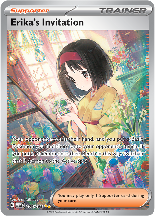 Erika's Invitation 203/165 (Special Illustration Rare)