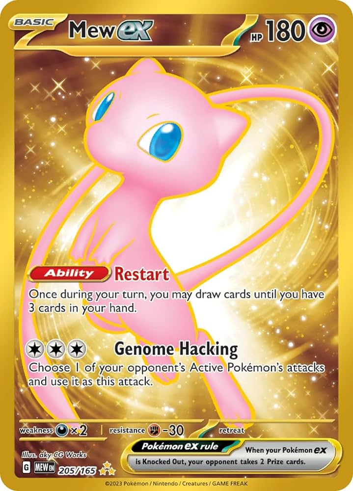 Mew ex 205/165 (Hyper Rare)