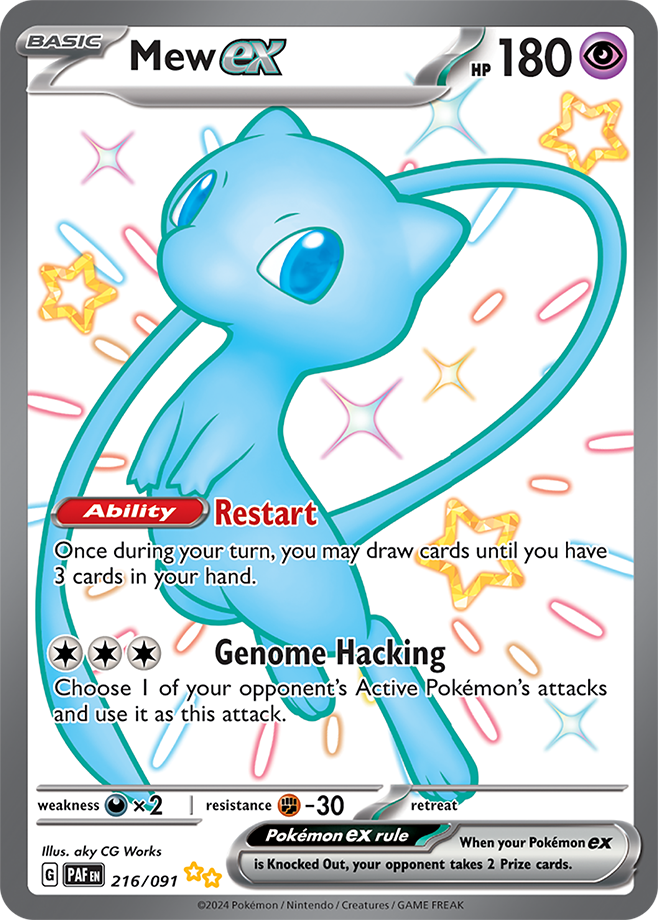 Mew ex 216/091 (Shiny Ultra Rare)