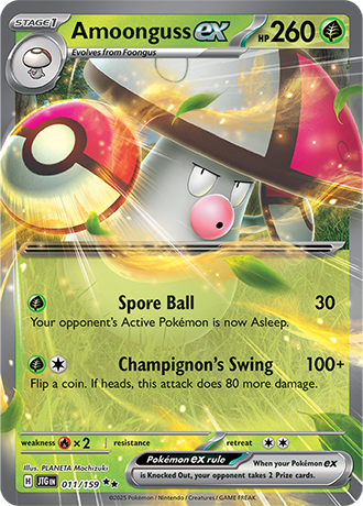 Amoonguss ex 011/159