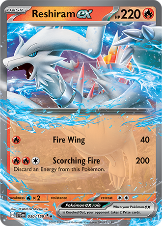 Reshiram ex 030/159