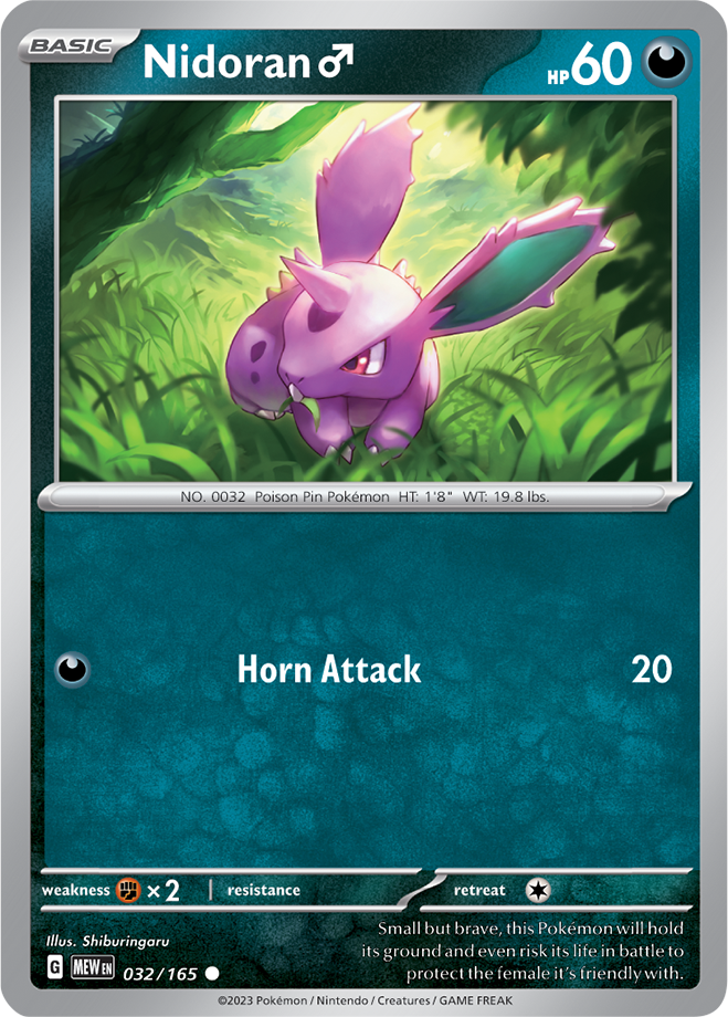 Nidoran? 032/165