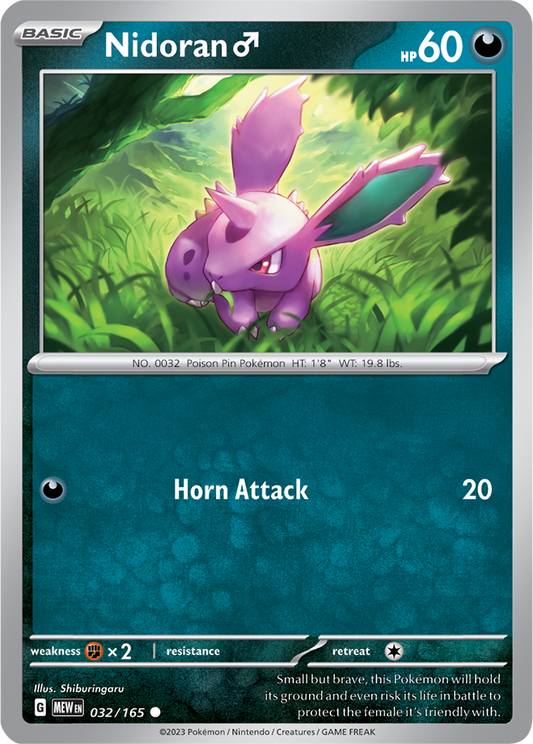 Nidoran? 032/165