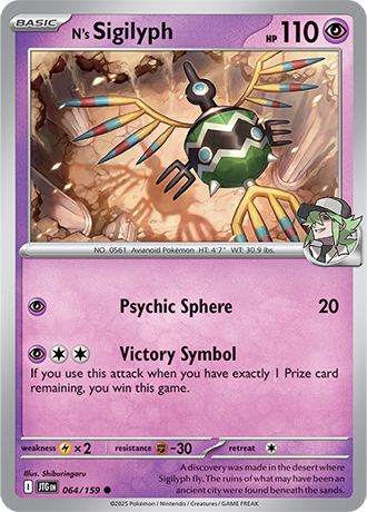 N's Sigilyph 064/159