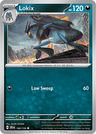 Lokix 100/159