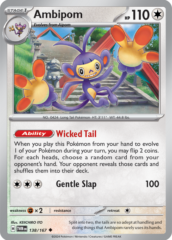 Ambipom 138/167
