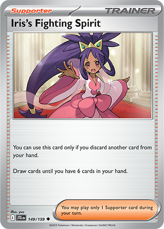 Iris's Fighting Spirit 149/159