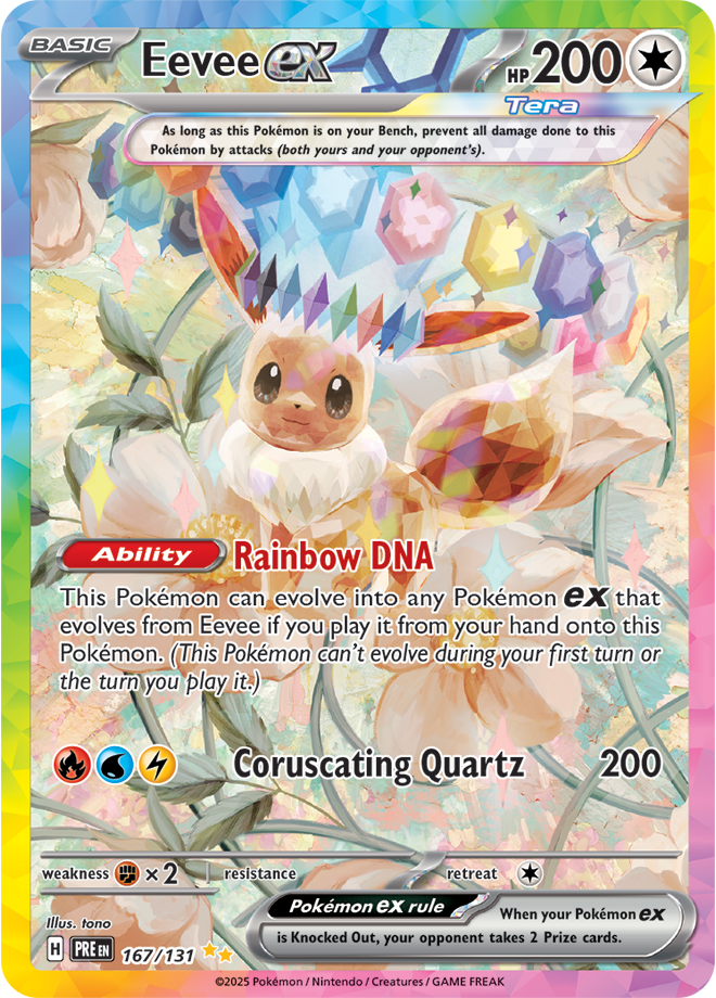 Eevee ex 167/131 (Special Illustration Rare)