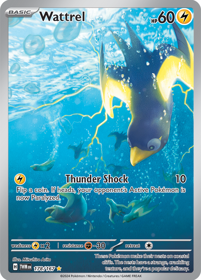 Wattrel 178/167 (Illustration Rare)