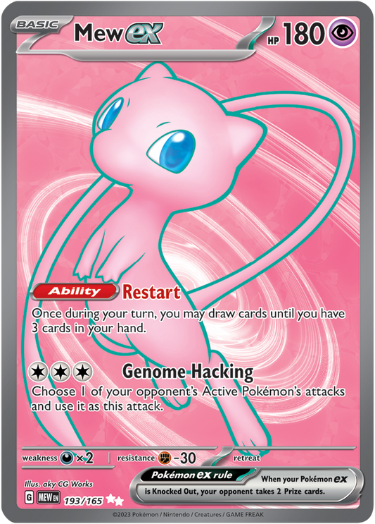 Mew ex 193/165 (Ultra Rare)