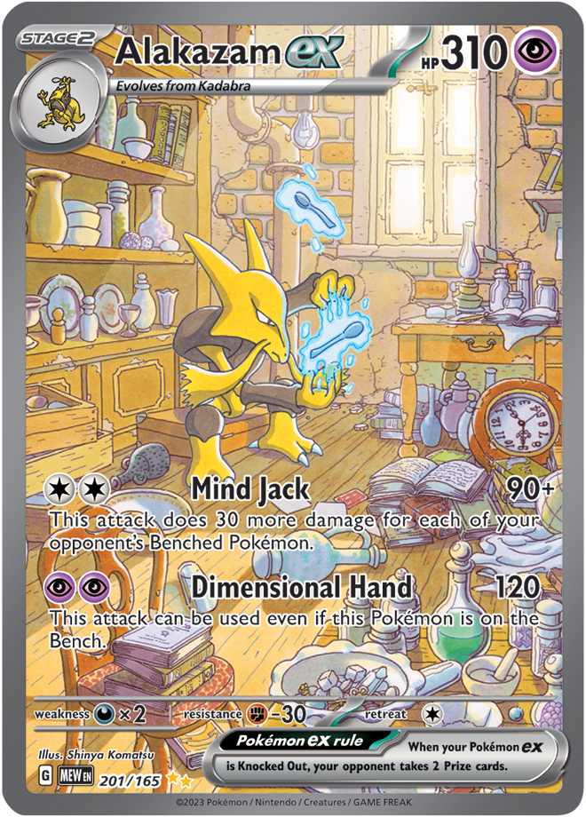 Alakazam ex 201/165 (Special Illustration Rare)