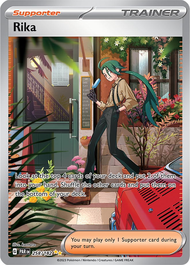Rika 258/182 (Special Illustration Rare)