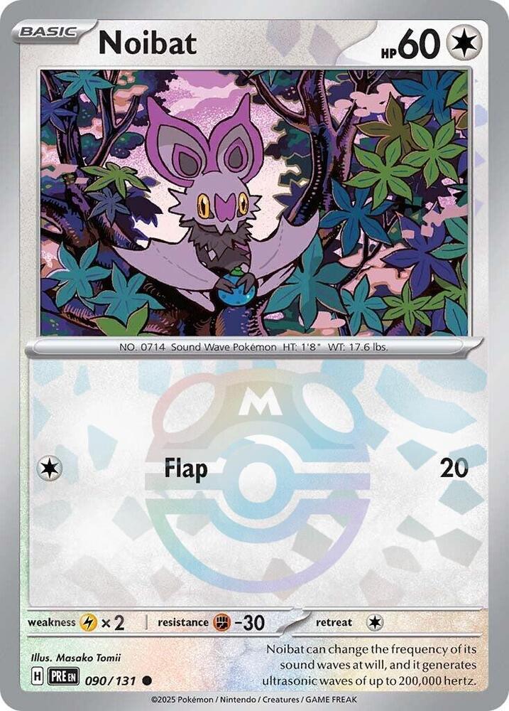 Noibat 090/131 (Master Ball Pattern)