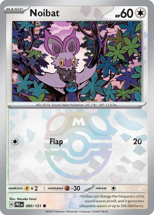 Noibat 090/131 (Master Ball Pattern)