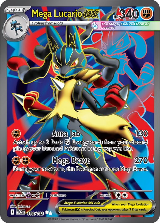 Mega Lucario ex 160/132 (Ultra Rare)