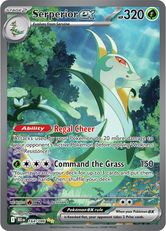 Serperior ex 164/086 (Special Illustration Rare)