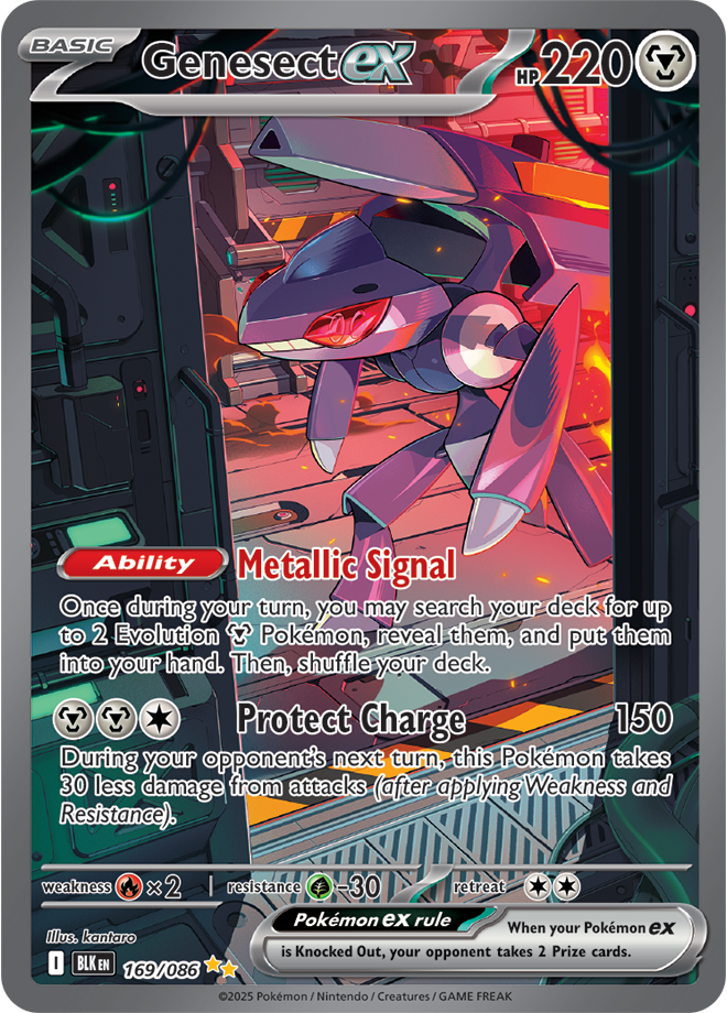 Genesect ex 169/086 (Special Illustration Rare)