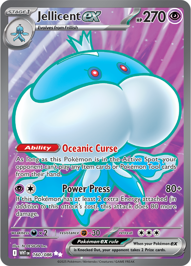 Jellicent ex 160/086  (Ultra Rare)