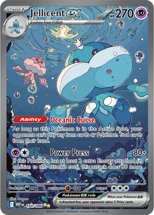 Jellicent ex 168/086  (Special Illustration Rare)